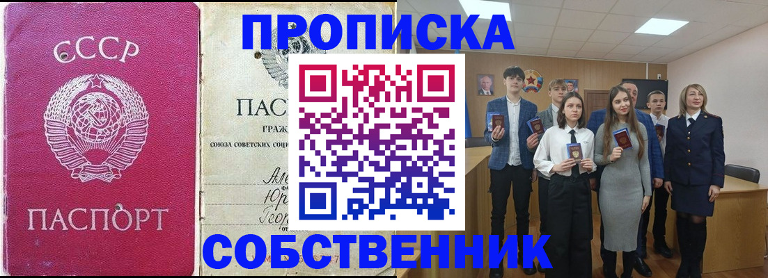 временная регистрация поиск в Заволжье
